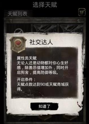 死亡日记2