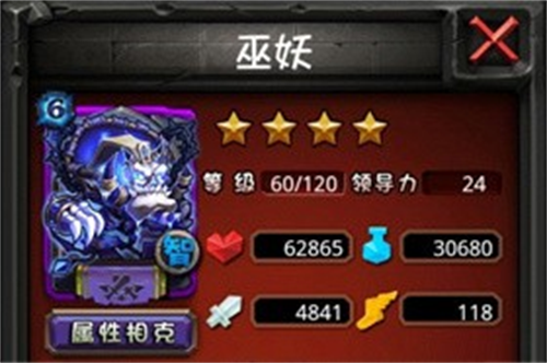 全民小英雄