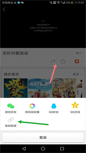 百度影音手机版