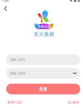 花火视频