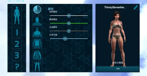 方舟生存进化手机重制版