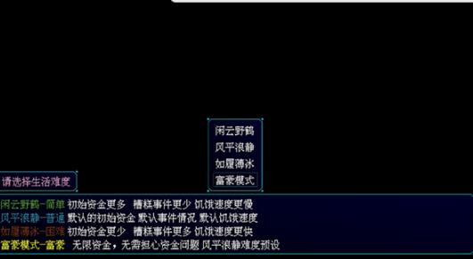 摆渡人生隐河市浮生记