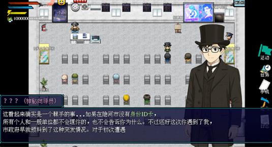 摆渡人生隐河市浮生记