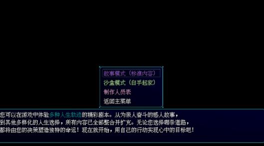 摆渡人生隐河市浮生记