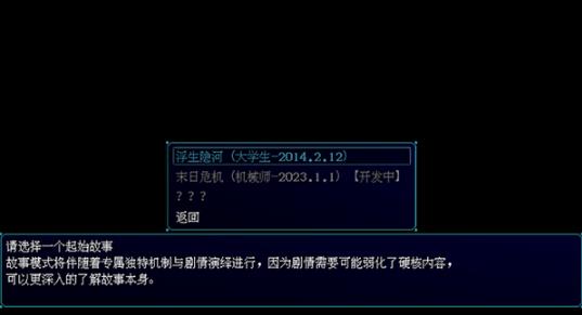 摆渡人生隐河市浮生记