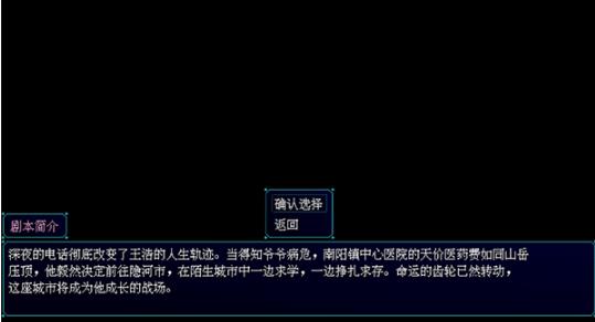 摆渡人生隐河市浮生记