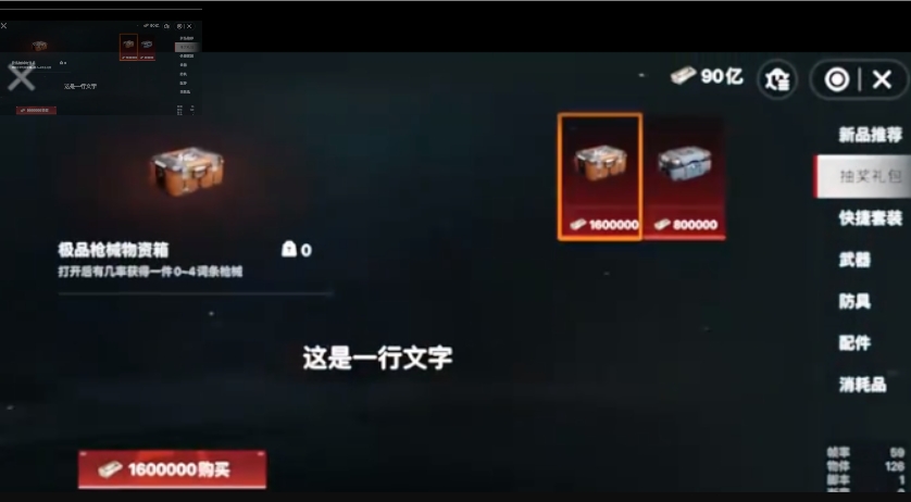 喵喵地铁逃生截图3