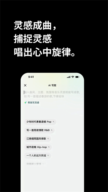 抖音海绵音乐截图1