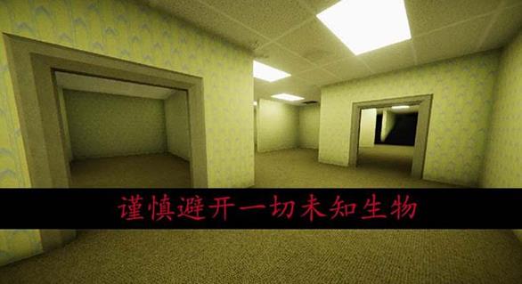 恐怖密室逃脱