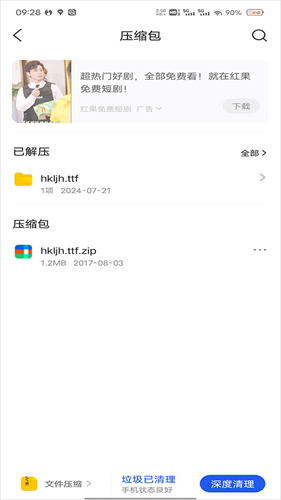 qq浏览器最新版