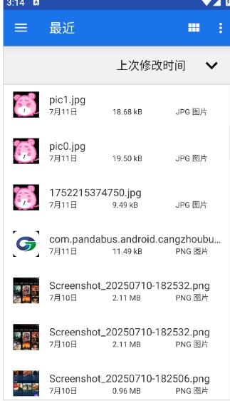 考试宝极速版