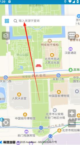 中文世界地图高清版