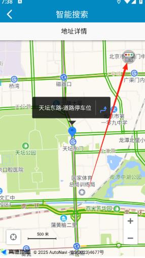 中文世界地图高清版