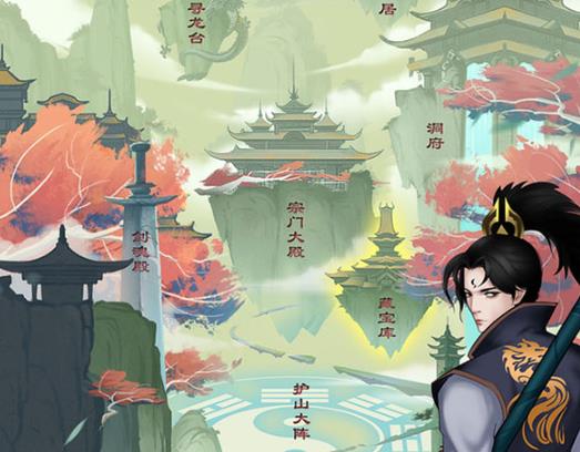 剑开仙门测试服
