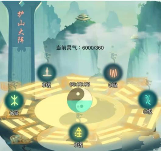 剑开仙门测试服