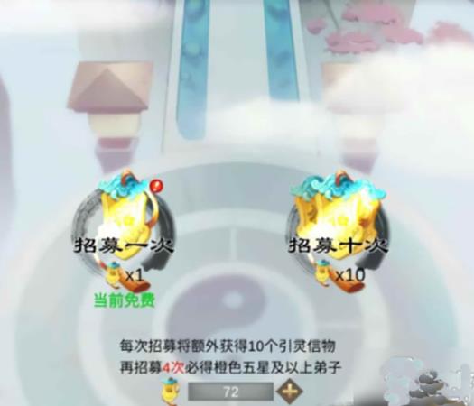 剑开仙门测试服