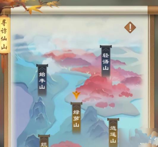 剑开仙门测试服