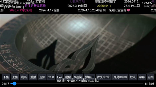影视仓TV版