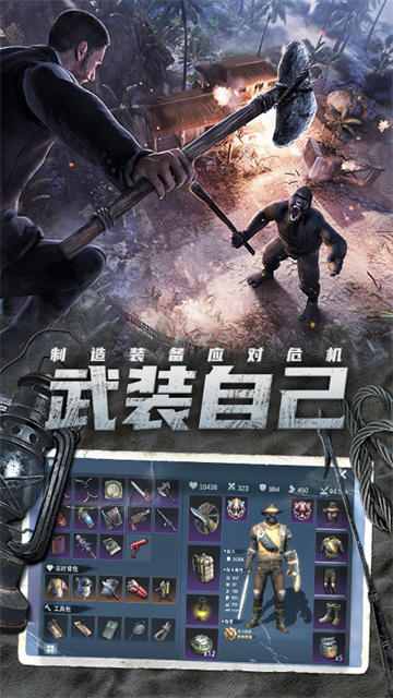 迷失蔚蓝国际服截图2