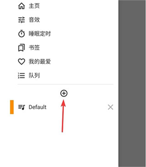 AIMP播放器