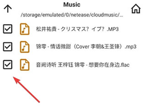 AIMP播放器