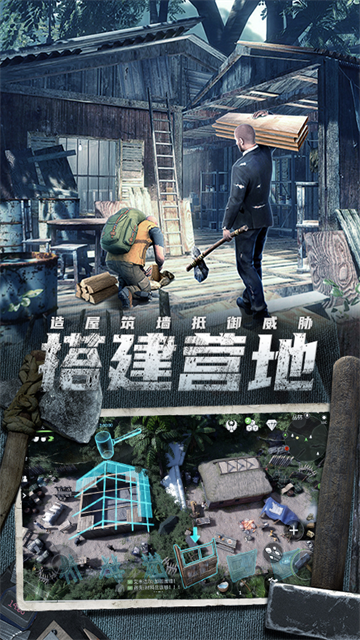 迷失蔚蓝国际服截图4