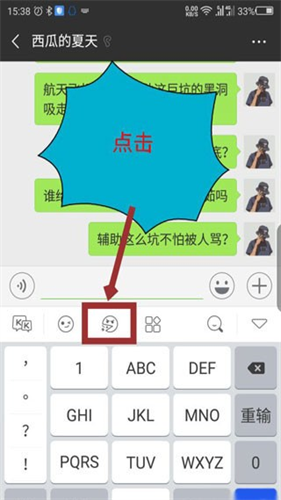 kk键盘