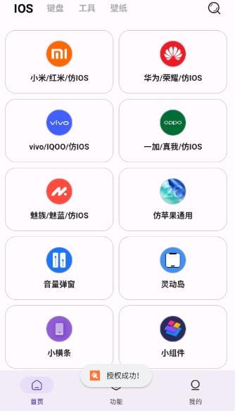 主题魔盒