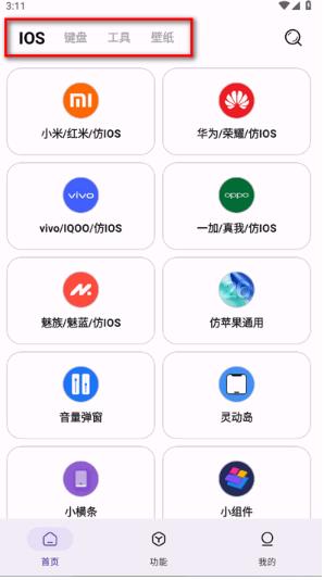 主题魔盒