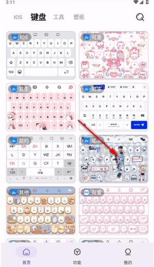 主题魔盒