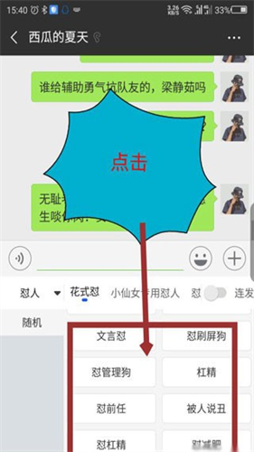 kk键盘