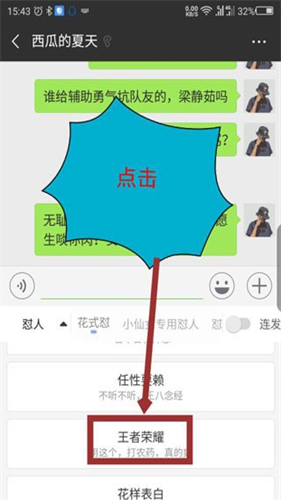 kk键盘