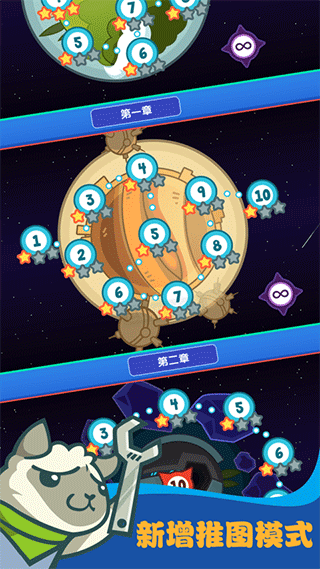 决战喵星截图2