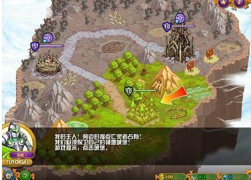 城邦争霸黑暗帝国版