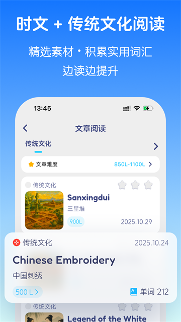英语音标截图2