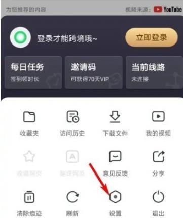 SGreen浏览器最新版