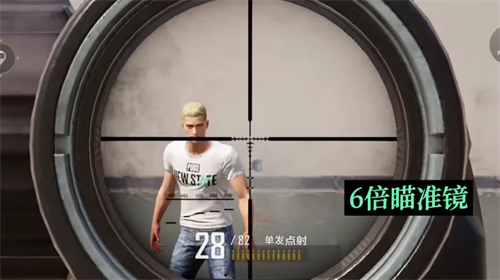未来之役