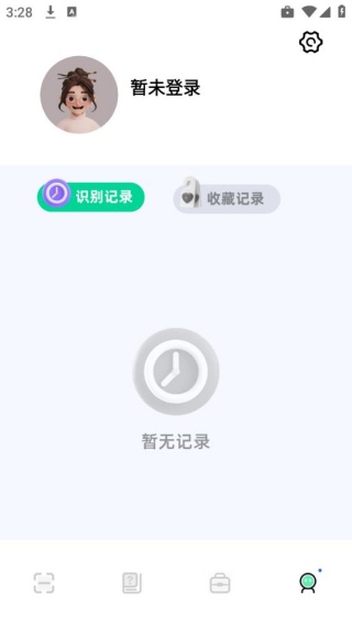 识万物最新版