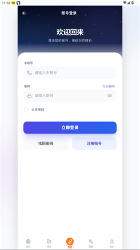 熊猫宝库