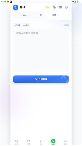 熊猫宝库