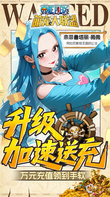 萌宠大联盟截图3