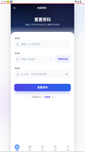 熊猫宝库