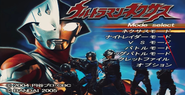 奈克瑟斯奥特曼中文版