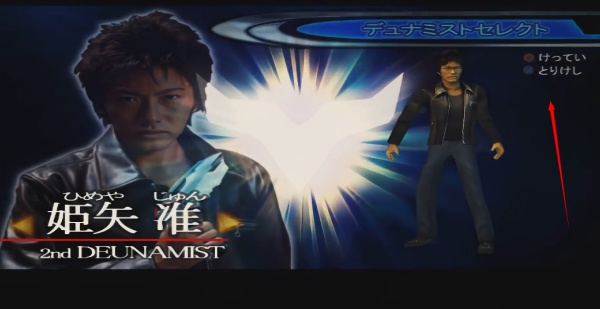 奈克瑟斯奥特曼中文版