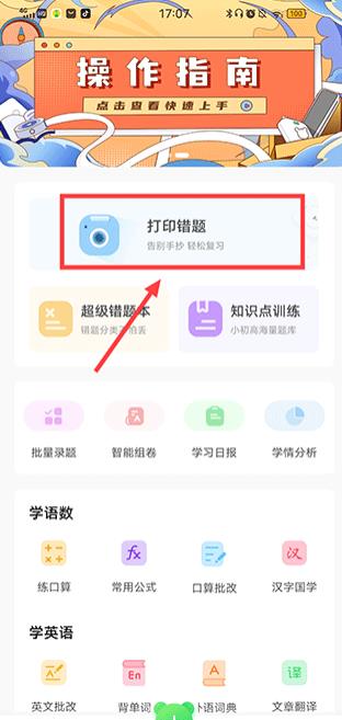 爱立熊