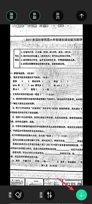 爱立熊
