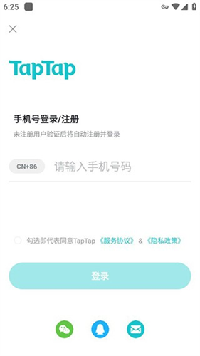 太不太不