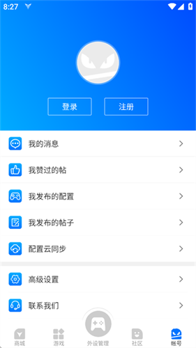 飞智游戏厅最新版