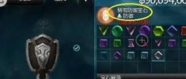 无尽之剑2