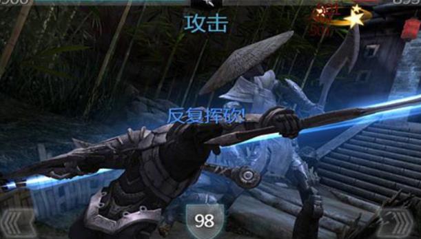 无尽之剑2
